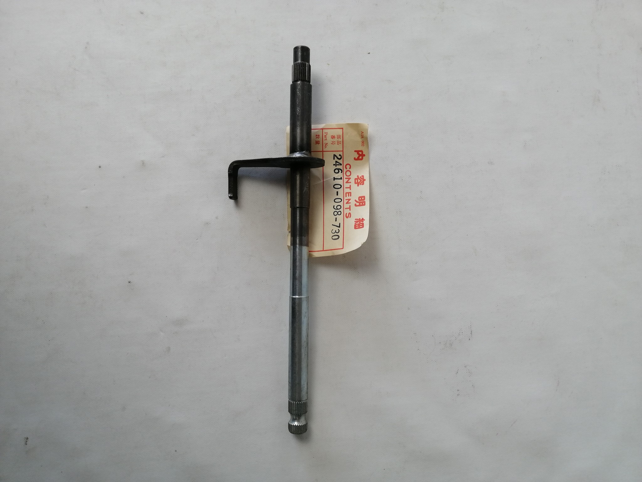 Bild von SPINDEL SCHALTUNG  ST 70 / CT 70  24610-098-730